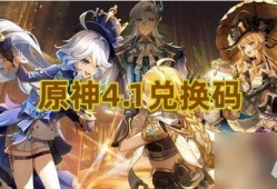 枫丹角色爆料最新版本,神秘力量觉醒，传奇冒险即将开启